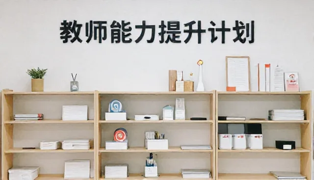 教育内容选型关注点:如何选择适合的教育咨询产品